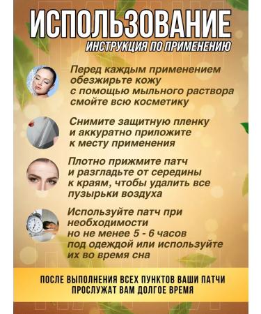 Reusable anti -aging patches from wrinkles 11 pcs - Buy Online on GoSupps.com