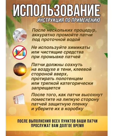 Reusable anti -aging patches from wrinkles 11 pcs - Buy Online on GoSupps.com