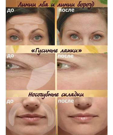 Reusable anti -aging patches from wrinkles 11 pcs - Buy Online on GoSupps.com