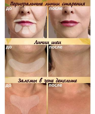 Reusable anti -aging patches from wrinkles 11 pcs - Buy Online on GoSupps.com