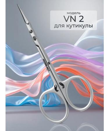 Manicure scissors for cuticle