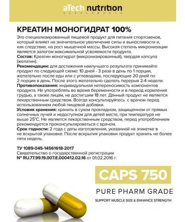 Creatines Creatine monohydrate in capsules 240 pcs - Buy Online on GoSupps.com