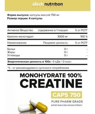 Creatines Creatine monohydrate in capsules 240 pcs - Buy Online on GoSupps.com