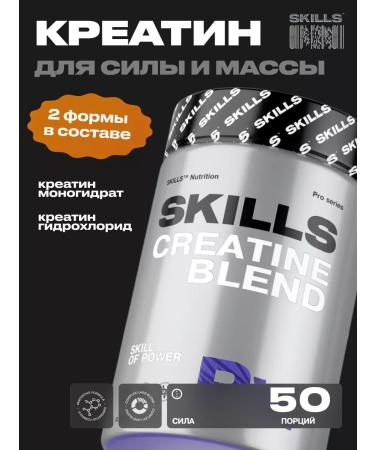 Creatines Powder creatine monohydrate