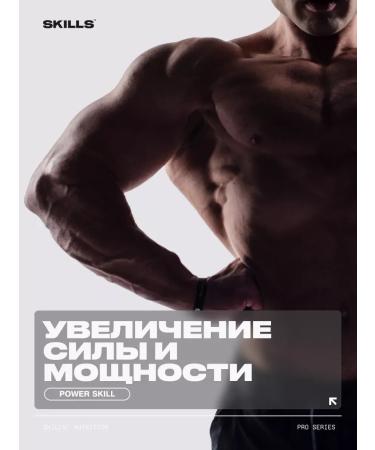 Creatines Powder creatine monohydrate - Buy Online on GoSupps.com