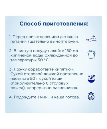 Porridge for children Milk rice porridge with banana and apple 200g - Buy Online on GoSupps.com