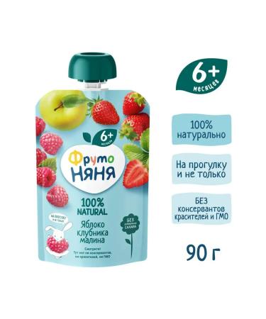 Mashed potatoes for kids Dessert from apples strawberries and raspberries 90g (12 pcs) - Buy Online on GoSupps.com