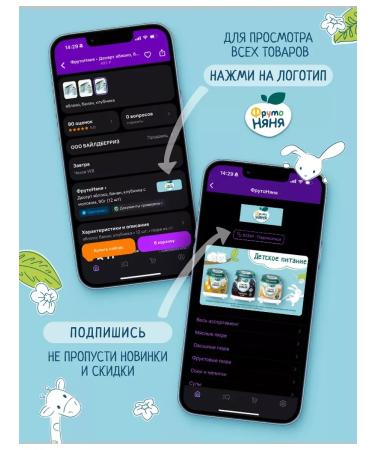 Mashed potatoes for kids Natural apple puree 250g (12 pcs) - Buy Online on GoSupps.com