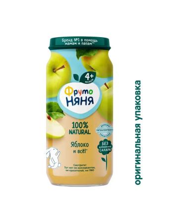 Mashed potatoes for kids Natural apple puree 250g (12 pcs) - Buy Online on GoSupps.com