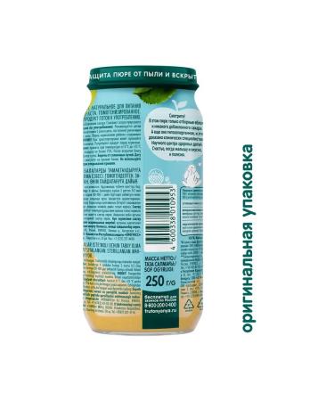 Mashed potatoes for kids Natural apple puree 250g (12 pcs) - Buy Online on GoSupps.com