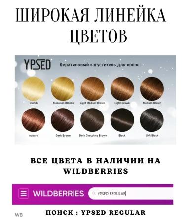 Hair Thickeners Thickener for hair - Buy Online on GoSupps.com