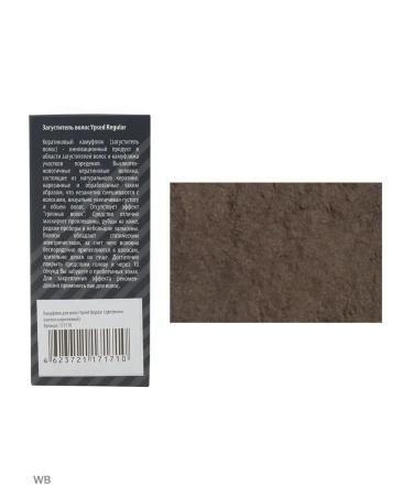 Hair Thickeners Thickener for hair - Buy Online on GoSupps.com