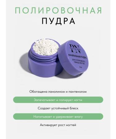 PATRISA NAIL Japanese manicure set for nails with oil monard No. 3 - Buy Online on GoSupps.com