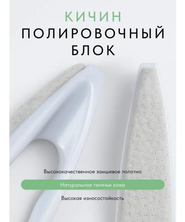 PATRISA NAIL Japanese manicure set for nails with oil monard No. 3 - Buy Online on GoSupps.com