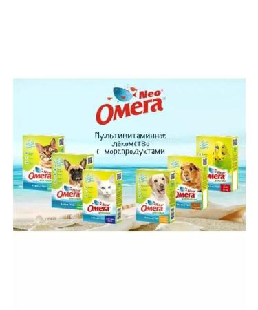 Omega Neo Multivitamins for kittens cats 5 packets 60Tab - Buy Online on GoSupps.com