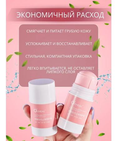 MEHR GROUP Universal cream-foot from dry skin - Buy Online on GoSupps.com