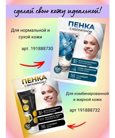 Ekel official Korea face cream of anti -aging - Buy Online on GoSupps.com