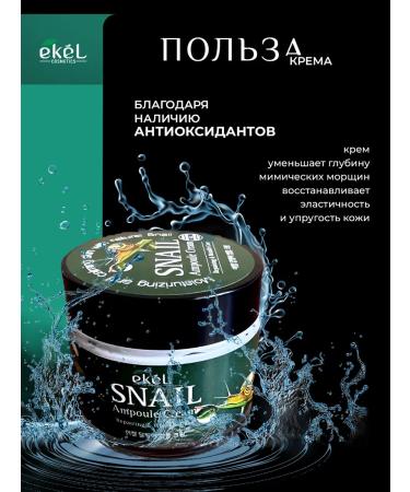 Ekel official Korea face cream of anti -aging - Buy Online on GoSupps.com