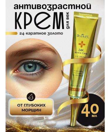 Ekel official Eye cream around the eyes moisturizing anti -aging Korea