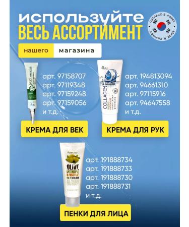 Ekel official Eye cream around the eyes moisturizing anti -aging Korea - Buy Online on GoSupps.com