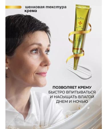 Ekel official Eye cream around the eyes moisturizing anti -aging Korea - Buy Online on GoSupps.com