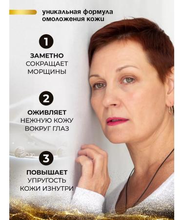 Ekel official Eye cream around the eyes moisturizing anti -aging Korea - Buy Online on GoSupps.com