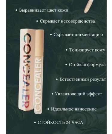 JOMTAM Face and eye concealer - Buy Online on GoSupps.com