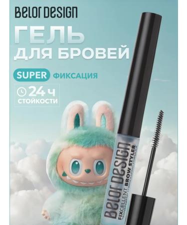 BELOR DESIGN FixCeller eyebrow gel transparent