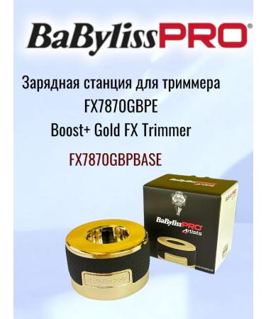 BaByliss PRO Base Skeleton Gold Base Base
