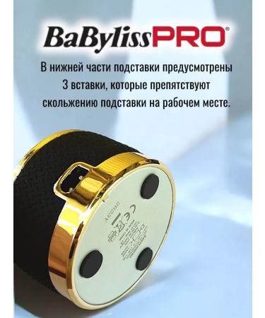 BaByliss PRO Base Skeleton Gold Base Base - Buy Online on GoSupps.com