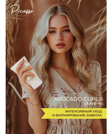 BB One Picasso LEAVE -I-in indelible departure for curly hair avocados - Buy Online on GoSupps.com