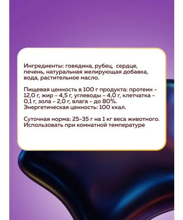 Zoogourman Wet feed for dogs Assorted 300 g x10 pcs - Buy Online on GoSupps.com