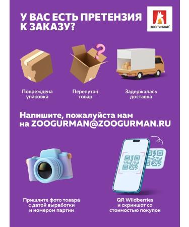 Zoogourman Wet feed for dogs Assorted 300 g x10 pcs - Buy Online on GoSupps.com