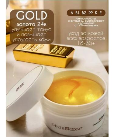 Zozu Patches from edema and bags under the eyes of moisturizing - Buy Online on GoSupps.com