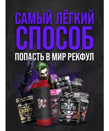 Reckful Preventive complex Sample grapes - Buy Online on GoSupps.com
