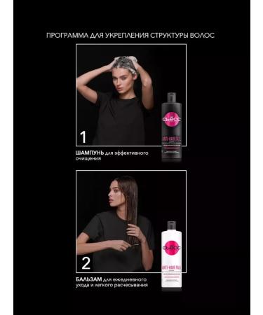 Syoss Shampoo for thin hair prone to falling 450 ml - Buy Online on GoSupps.com