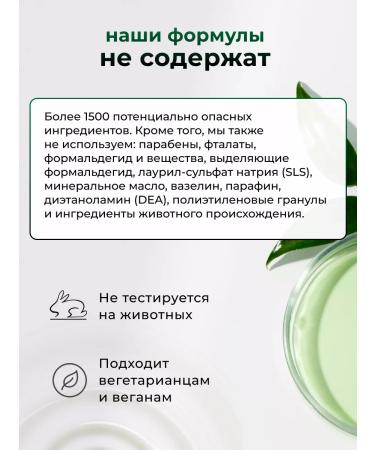 NANO SKIN Gel for washing from acne and post -acne - Buy Online on GoSupps.com