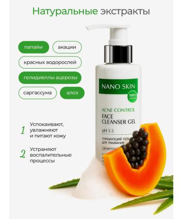 NANO SKIN Gel for washing from acne and post -acne - Buy Online on GoSupps.com