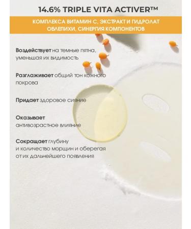 round lab Facial masks set of 10 pcs with sea buckthorn and niacinamide - Buy Online on GoSupps.com