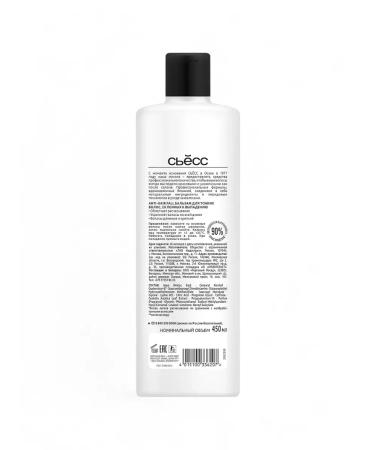 Syoss Shampoo and balm for thin hair prone to loss - Buy Online on GoSupps.com