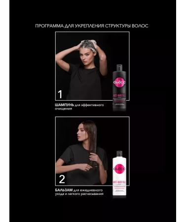 Syoss Shampoo and balm for thin hair prone to loss - Buy Online on GoSupps.com