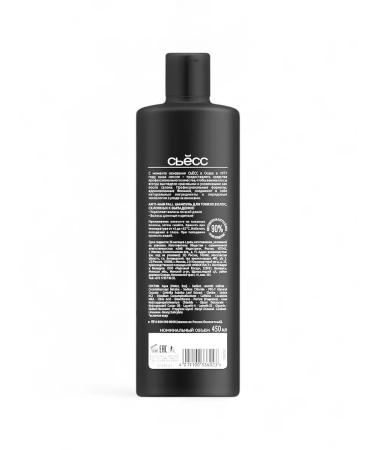 Syoss Shampoo and balm for thin hair prone to loss - Buy Online on GoSupps.com