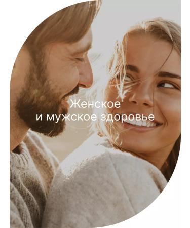 Evalar Qing Picoline 50 mg Zinc Picolinate 100 tablets - Buy Online on GoSupps.com