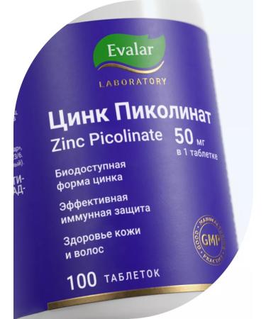 Evalar Qing Picoline 50 mg Zinc Picolinate 100 tablets - Buy Online on GoSupps.com