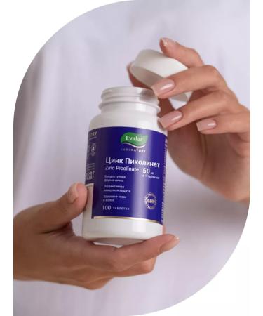 Evalar Qing Picoline 50 mg Zinc Picolinate 100 tablets - Buy Online on GoSupps.com