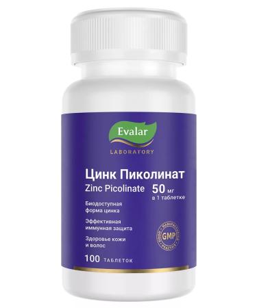 Evalar Qing Picoline 50 mg Zinc Picolinate 100 tablets - Buy Online on GoSupps.com