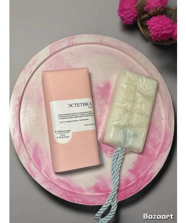 Perfumed body bar - Buy Online on GoSupps.com