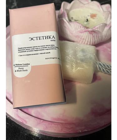 Perfumed body bar - Buy Online on GoSupps.com