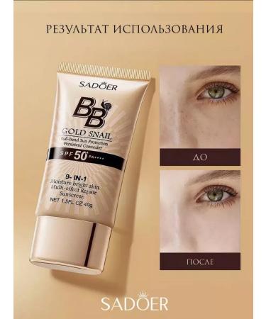 Tonal BB face cream with SPF 50 - Buy Online on GoSupps.com