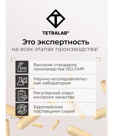 TETRALAB Dad Yochimbe complex Forte for energy and libido 60 tab - Buy Online on GoSupps.com